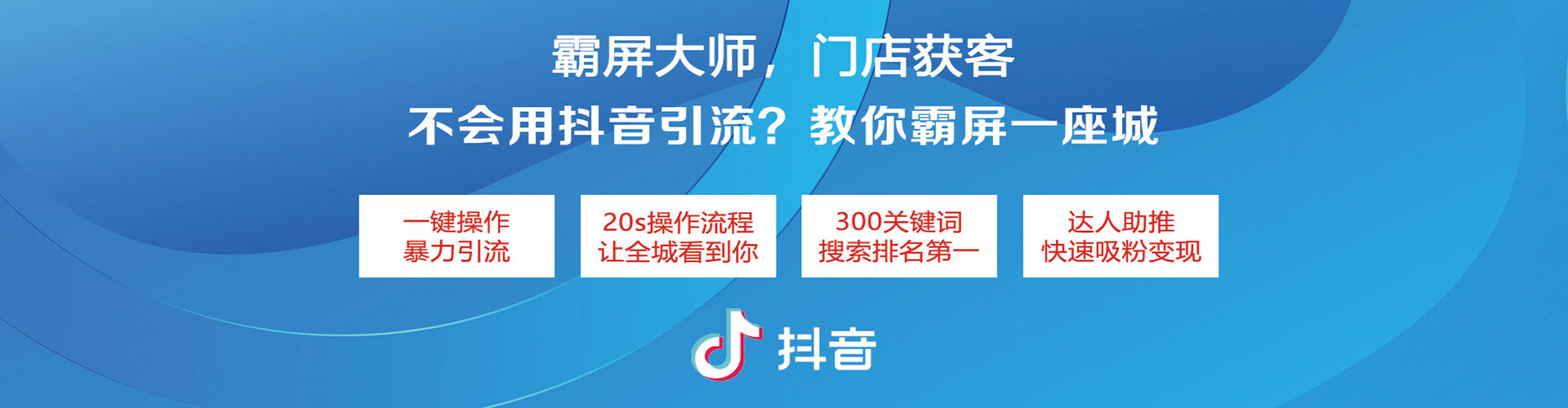 积石山网络推广竞价
